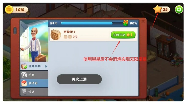 图片[1]-梦幻家园【赠梦幻花园】（国际服）仅限安卓