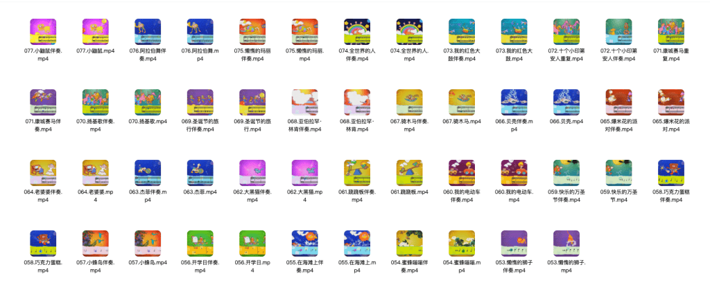 图片[10]-钢琴零基础教程电子资源-阿初