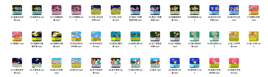 图片[11]-钢琴零基础教程电子资源-阿初