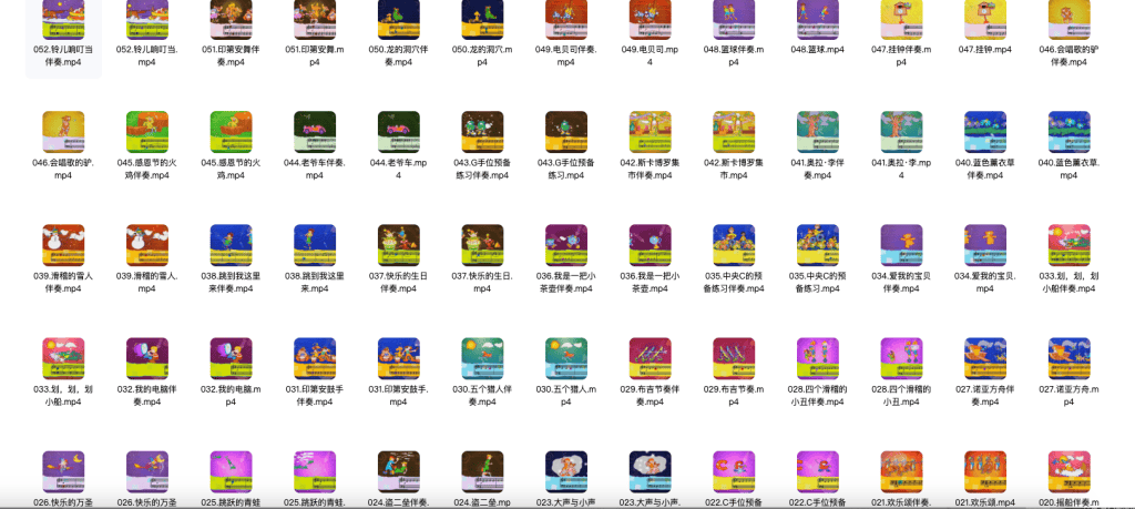 图片[12]-钢琴零基础教程电子资源-阿初