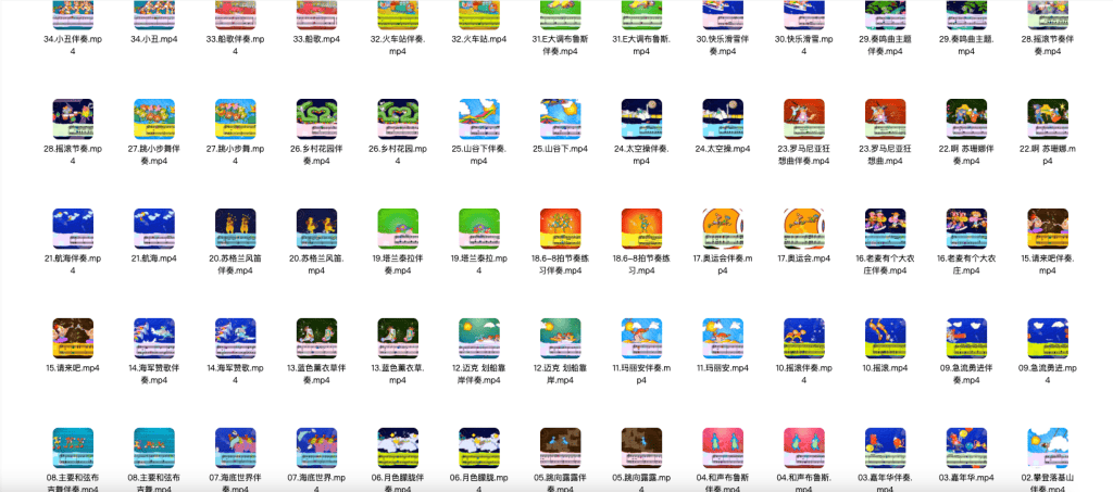 图片[13]-钢琴零基础教程电子资源-阿初