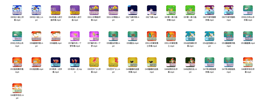 图片[15]-钢琴零基础教程电子资源-阿初