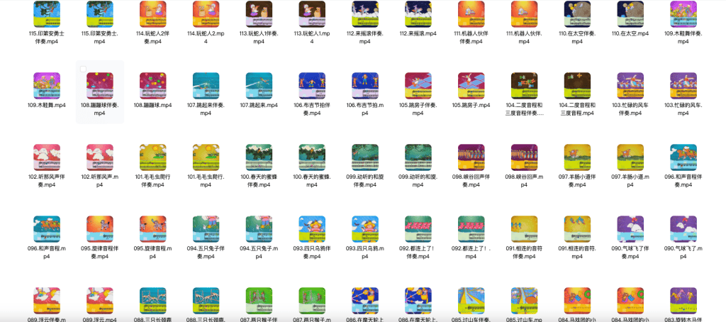 图片[16]-钢琴零基础教程电子资源-阿初