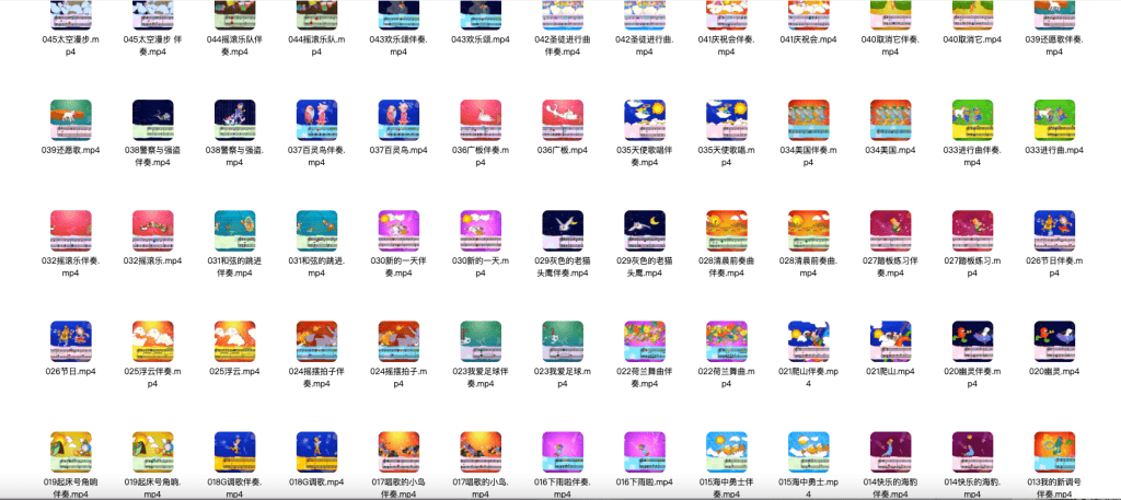 图片[17]-钢琴零基础教程电子资源-阿初