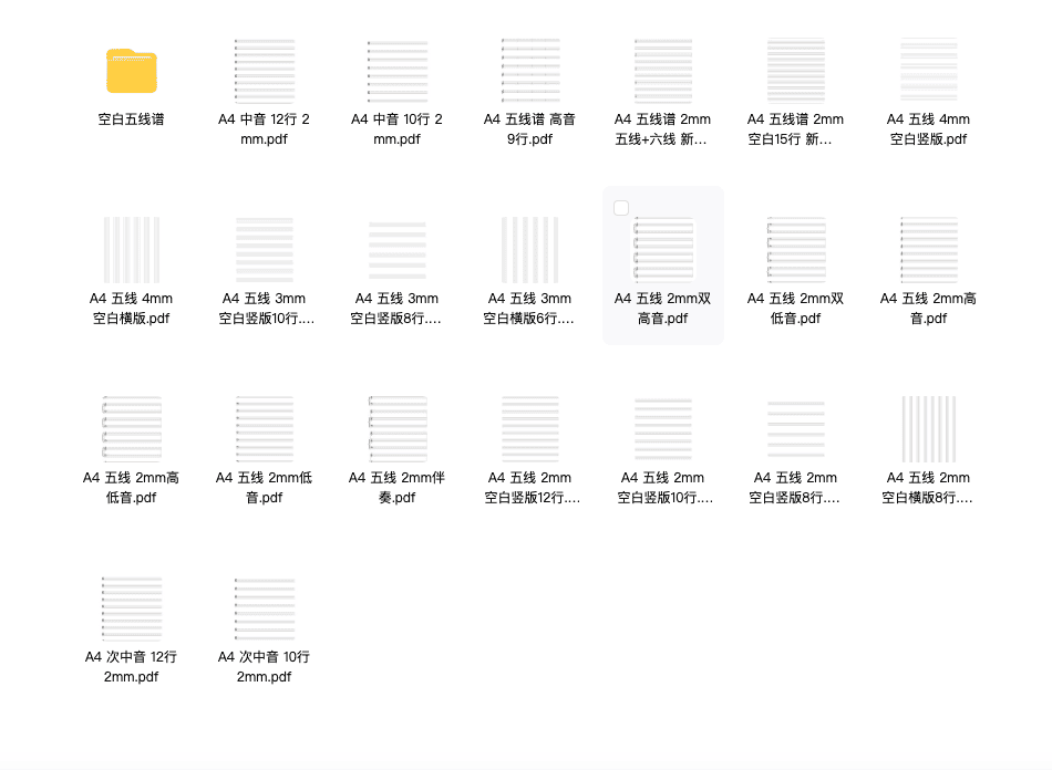图片[19]-钢琴零基础教程电子资源-阿初