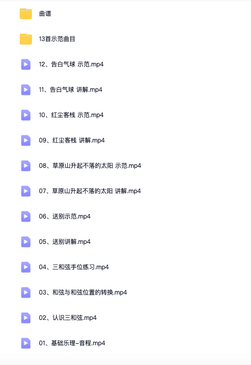 图片[8]-钢琴零基础教程电子资源-阿初