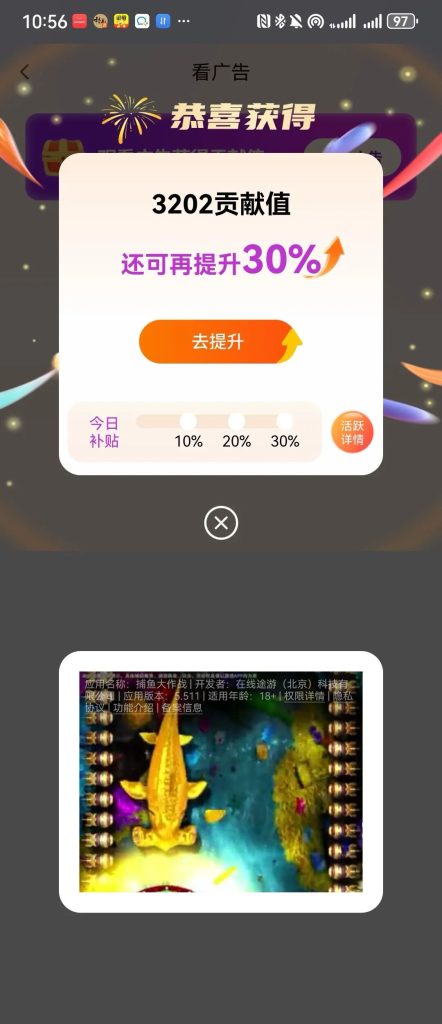 图片[3]-【每日0撸】懒人一天100+，免费带，每天20分钟动动手指业余可以做-阿初