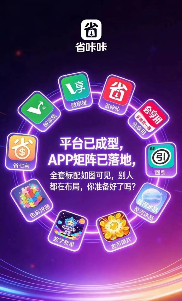 图片[6]-【每日0撸】懒人一天100+，免费带，每天20分钟动动手指业余可以做-阿初