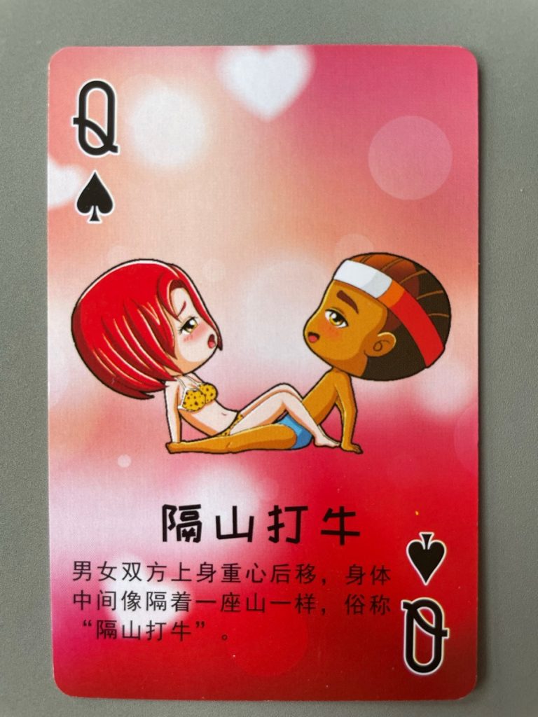 图片[12]-情侣小游戏是你理解的那种