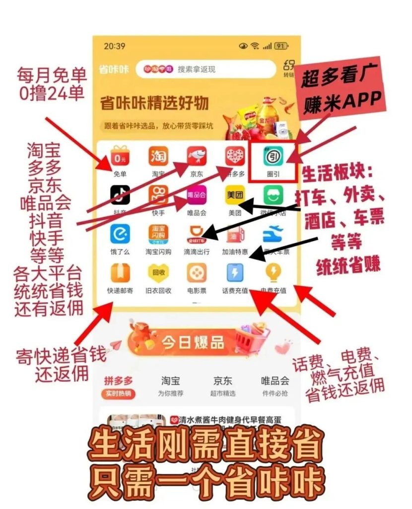 图片[9]-【每日0撸】懒人一天100+，免费带，每天20分钟动动手指业余可以做-阿初