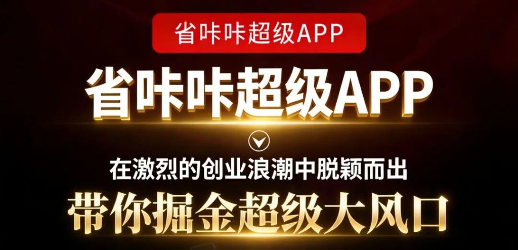 图片[10]-【每日0撸】懒人一天100+，免费带，每天20分钟动动手指业余可以做-阿初