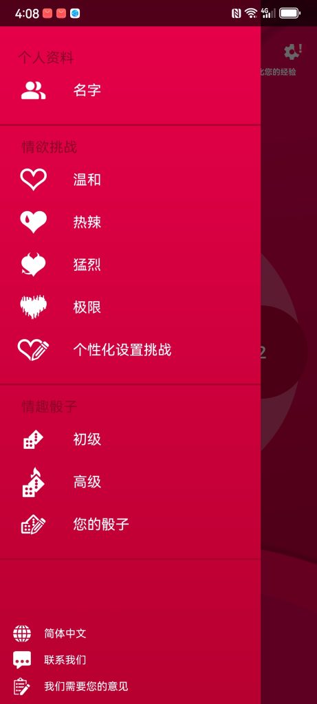 图片[4]-情侣小游戏是你理解的那种