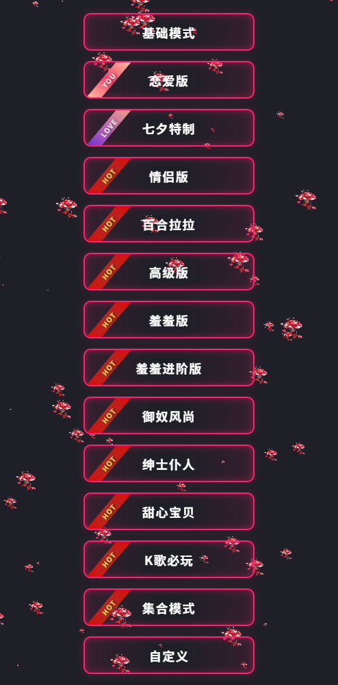 图片[2]-情侣小游戏是你理解的那种