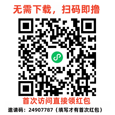 【每日0撸】搬砖项目稳定十年提现秒到-阿初