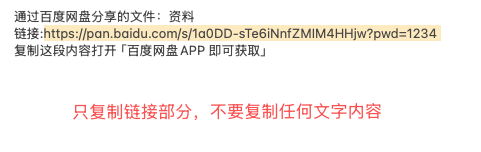 图片[2]-所有商品通用常见问题答复-阿初