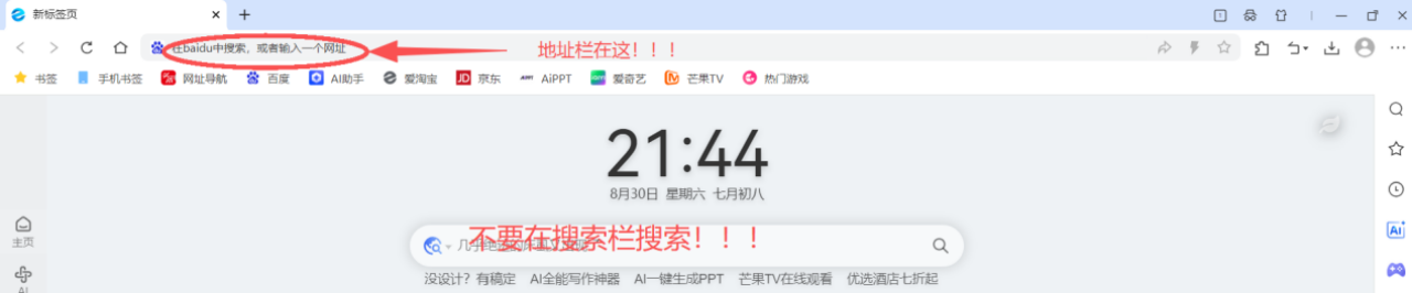 图片[1]-所有商品通用常见问题答复-阿初