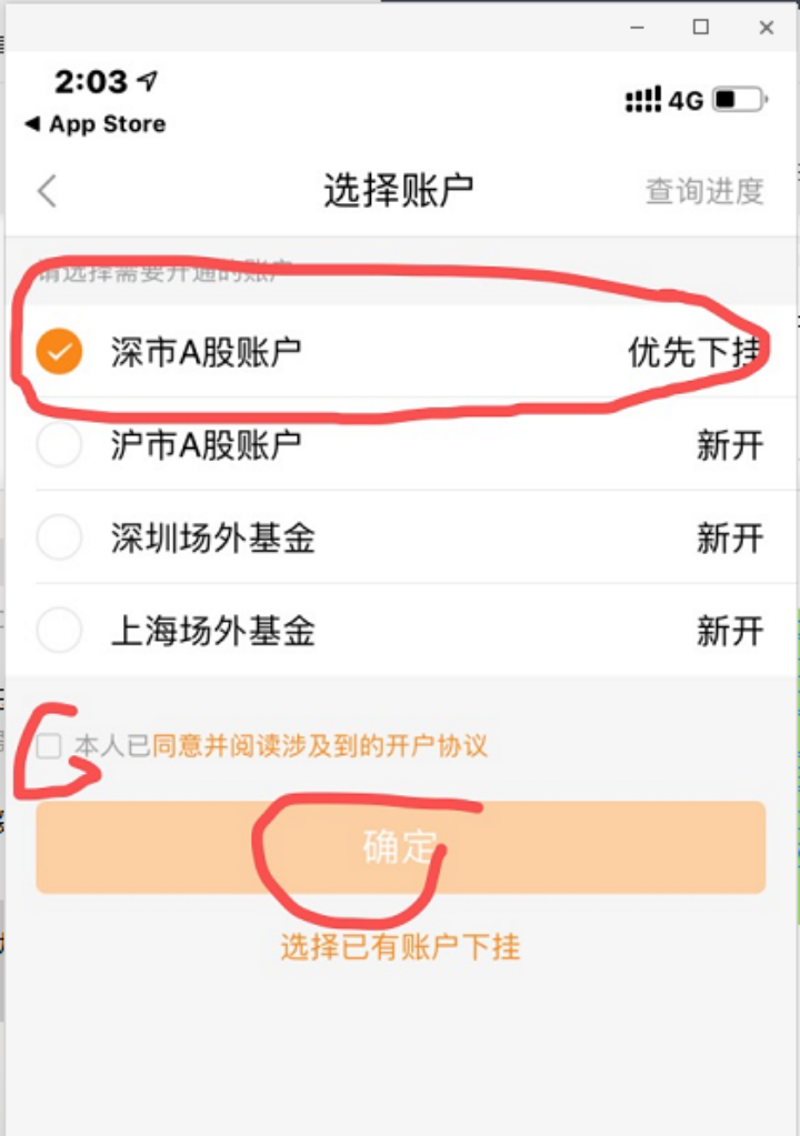 图片[14]-【下载注册】两小时110元，简单注册10单，农行独码不入金-阿初