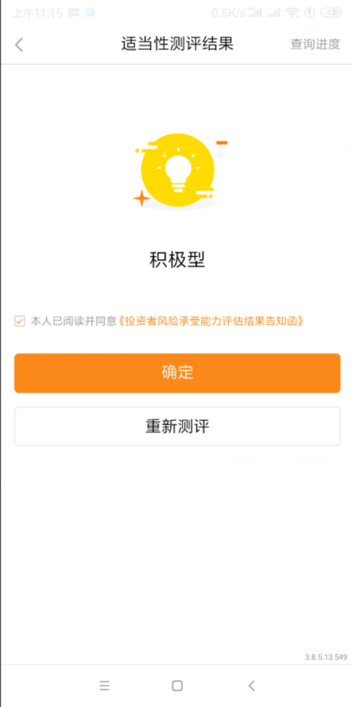 图片[15]-【下载注册】两小时110元，简单注册10单，农行独码不入金-阿初