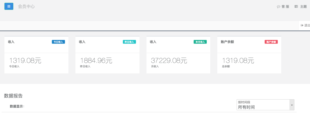 自动挂机项目介绍-阿初