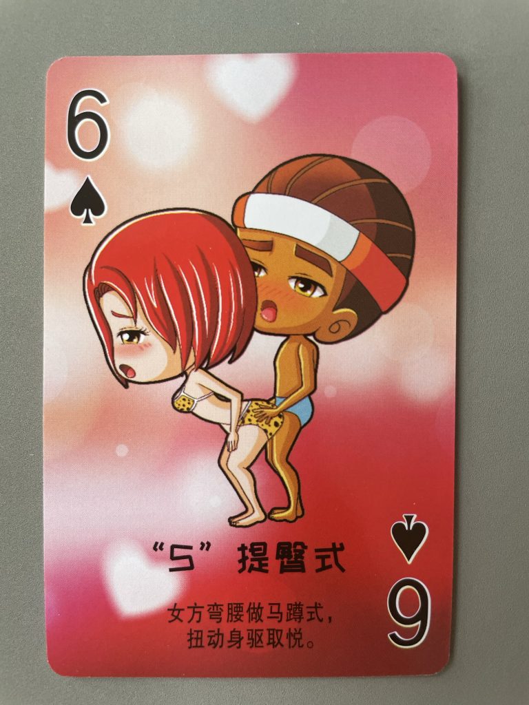 图片[9]-情侣小游戏是你理解的那种