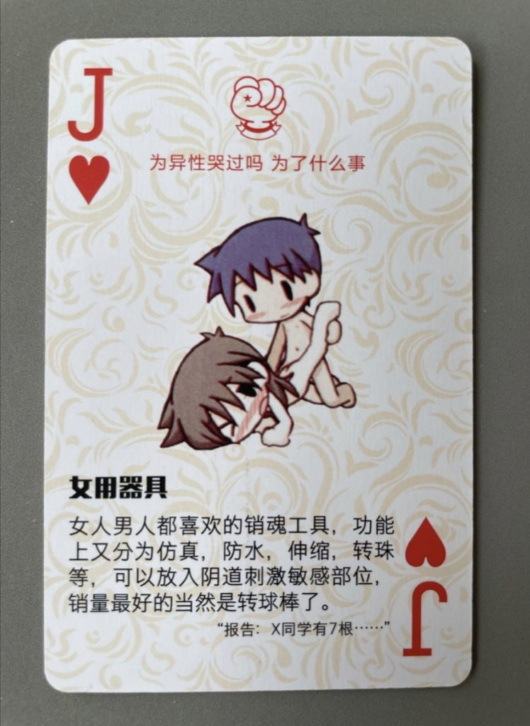 图片[10]-情侣小游戏是你理解的那种