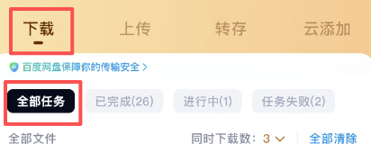 图片[4]-所有商品通用常见问题答复-阿初
