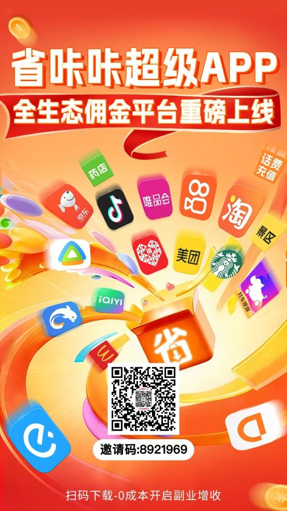 图片[7]-【每日0撸】懒人一天100+，免费带，每天20分钟动动手指业余可以做-阿初