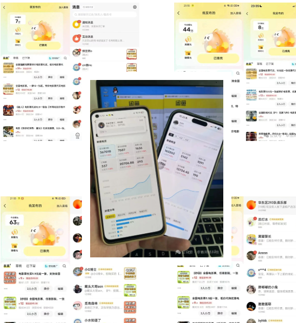 图片[3]-全自动挂鸡电影票-阿初