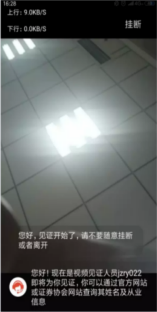 图片[35]-【下载注册】两小时110元，简单注册10单，农行独码不入金-阿初