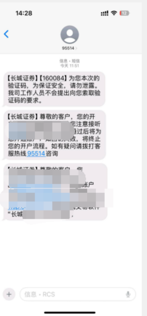 图片[39]-【下载注册】两小时110元，简单注册10单，农行独码不入金-阿初