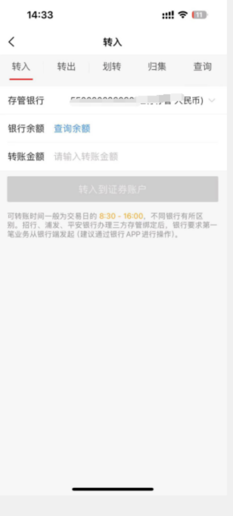 图片[40]-【下载注册】两小时110元，简单注册10单，农行独码不入金-阿初