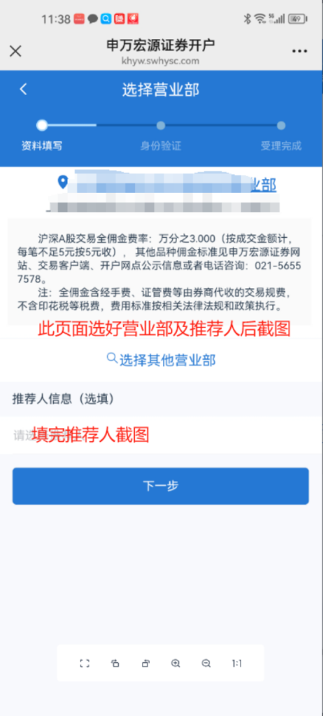 图片[2]-【下载注册】两小时130元，简单注册10单，农行入金1元不交易-阿初