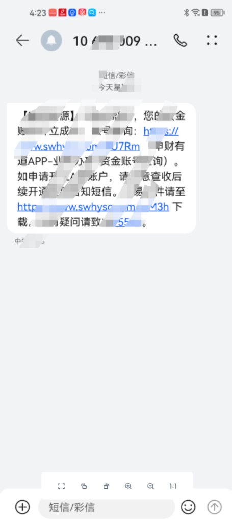 图片[3]-【下载注册】两小时130元，简单注册10单，农行入金1元不交易-阿初