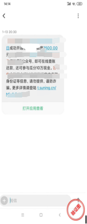 图片[7]-【扫码注册】百信银行测额，一单20元。-阿初