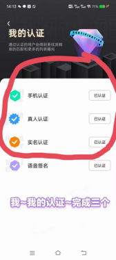 【下载注册】仅限女生，认证两单15元。-阿初