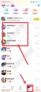 图片[2]-【下载注册】仅限女生，认证两单15元。-阿初