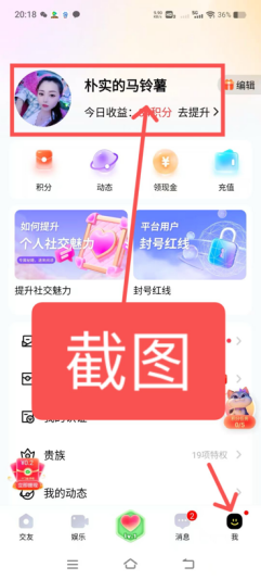 图片[3]-【下载注册】仅限女生，认证两单15元。-阿初