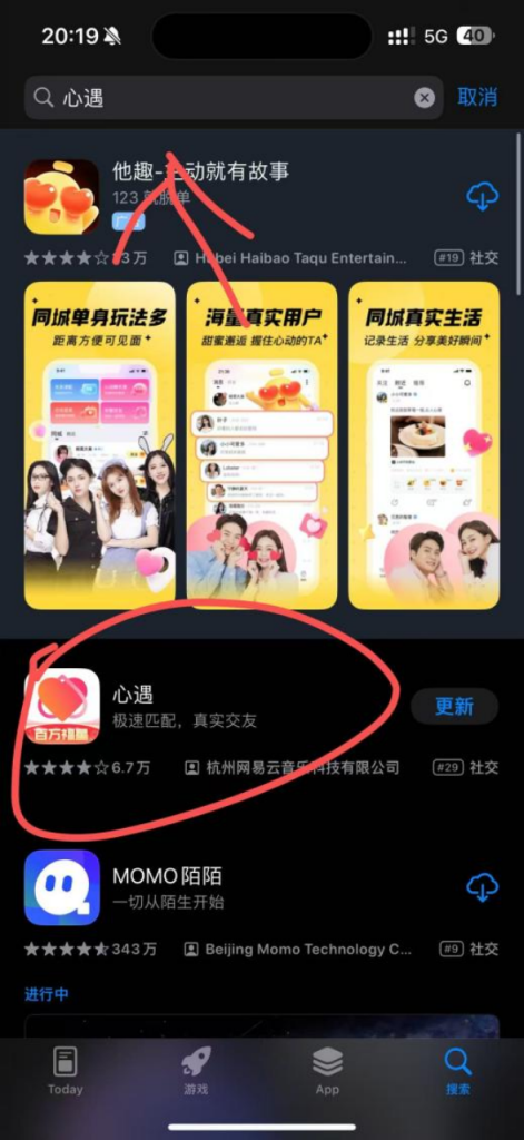图片[5]-【下载注册】仅限女生，认证两单15元。-阿初