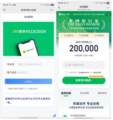 图片[2]-【扫码注册】360测额，一单30元。-阿初