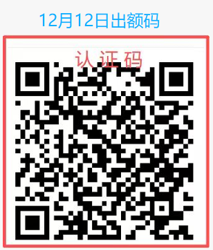 图片[4]-【扫码注册】360测额，一单30元。-阿初