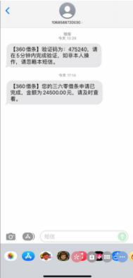 图片[11]-【扫码注册】360测额，一单30元。-阿初