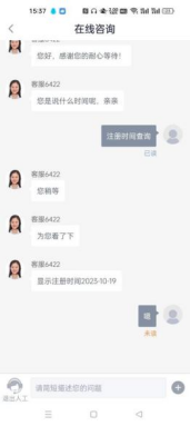 图片[12]-【扫码注册】360测额，一单30元。-阿初