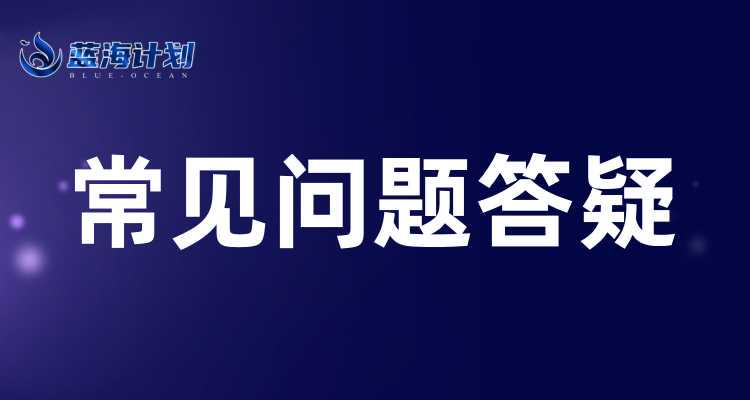 图片[6]-试药代理项目介绍-阿初