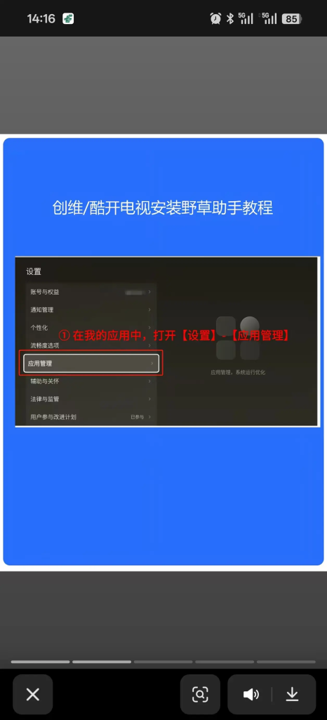 图片[2]-影视资料-阿初