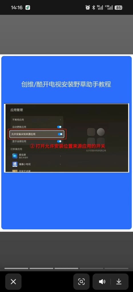 图片[3]-影视资料-阿初