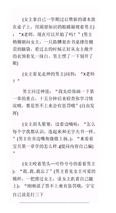 图片[14]-情侣小游戏是你理解的那种