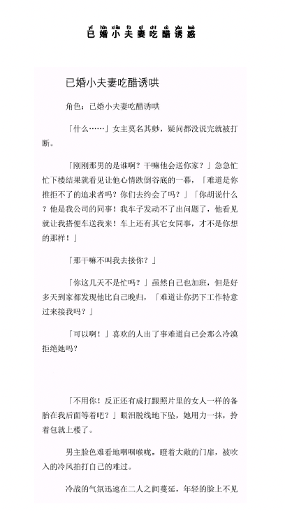 图片[15]-情侣小游戏是你理解的那种