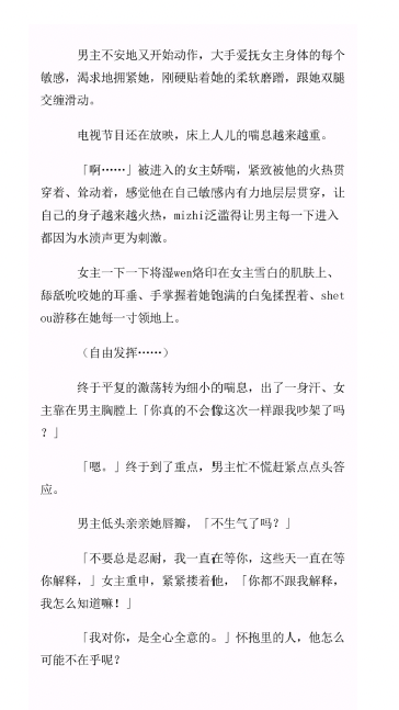 图片[16]-情侣小游戏是你理解的那种