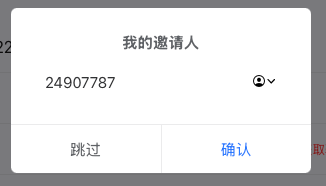 图片[4]-【每日0撸】搬砖项目稳定十年提现秒到-阿初