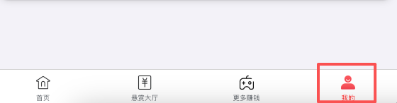 图片[5]-【每日0撸】搬砖项目稳定十年提现秒到-阿初